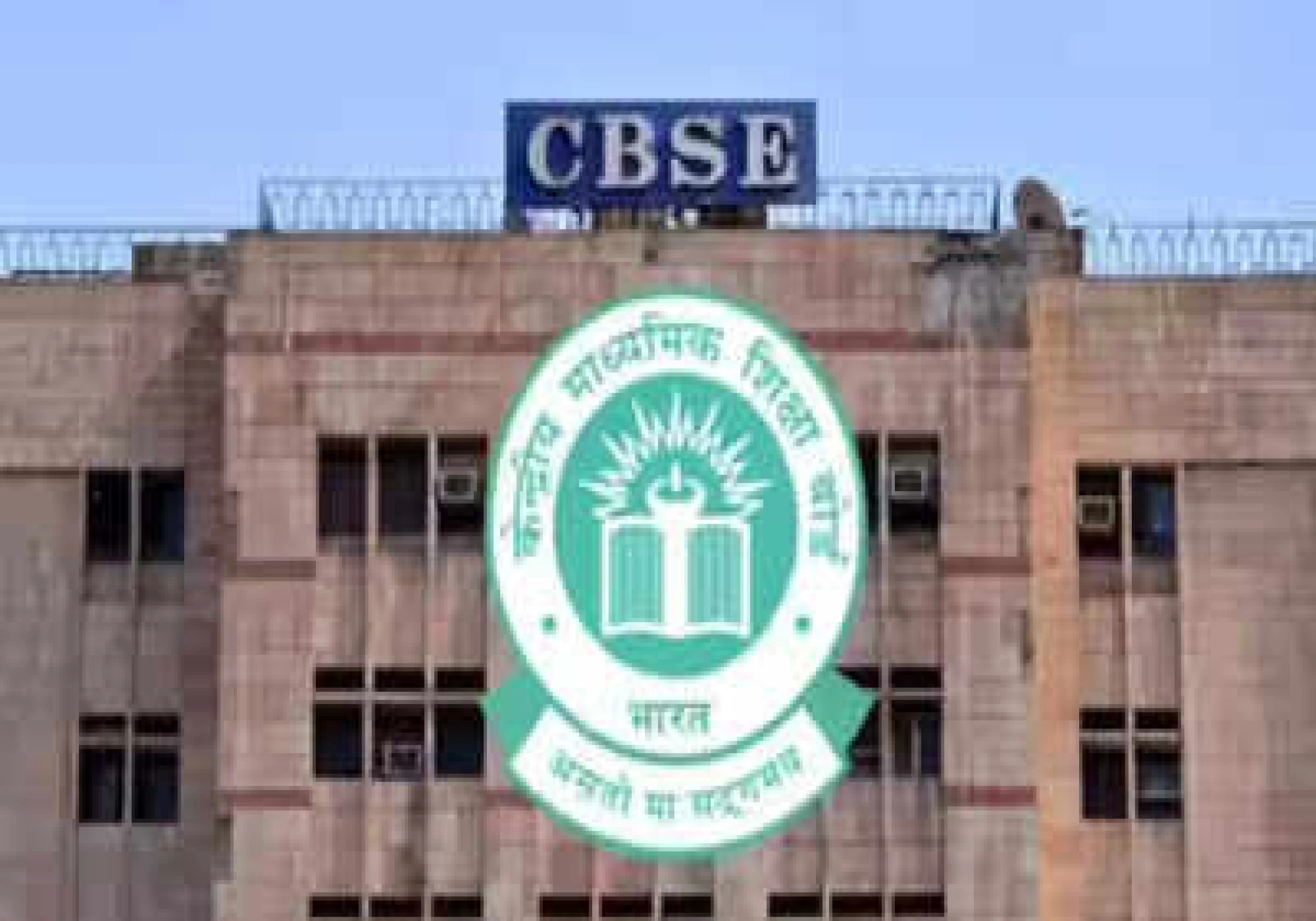 CBSE's Stricter Measures: Derecognition and Downgrading of Schools